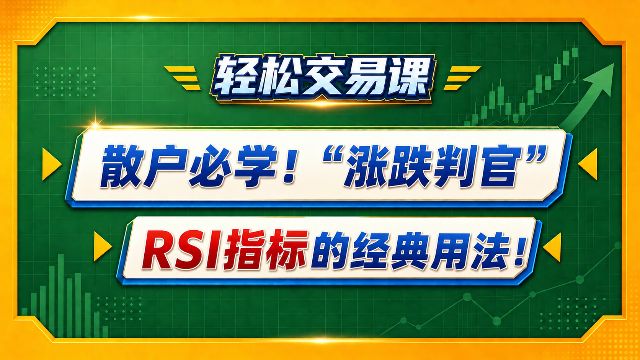 视频banner图