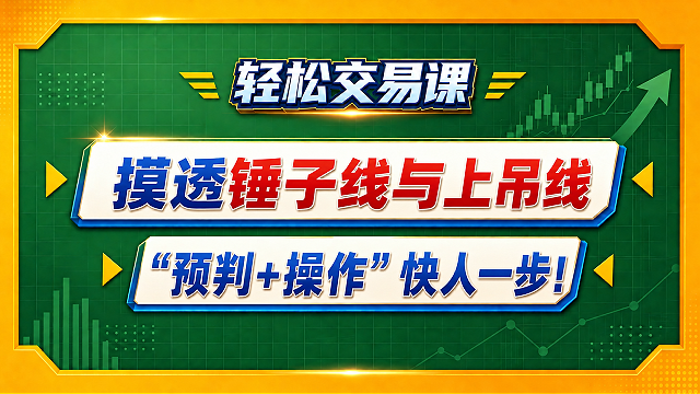视频banner图