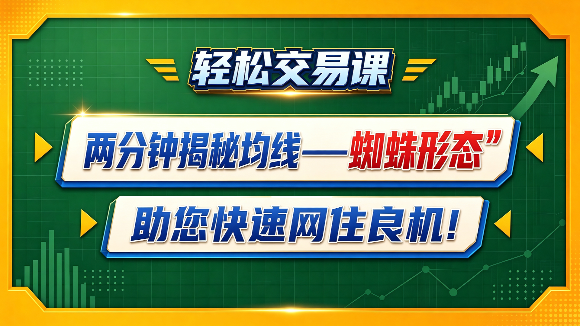 视频banner图