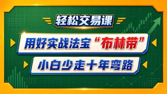 视频banner图