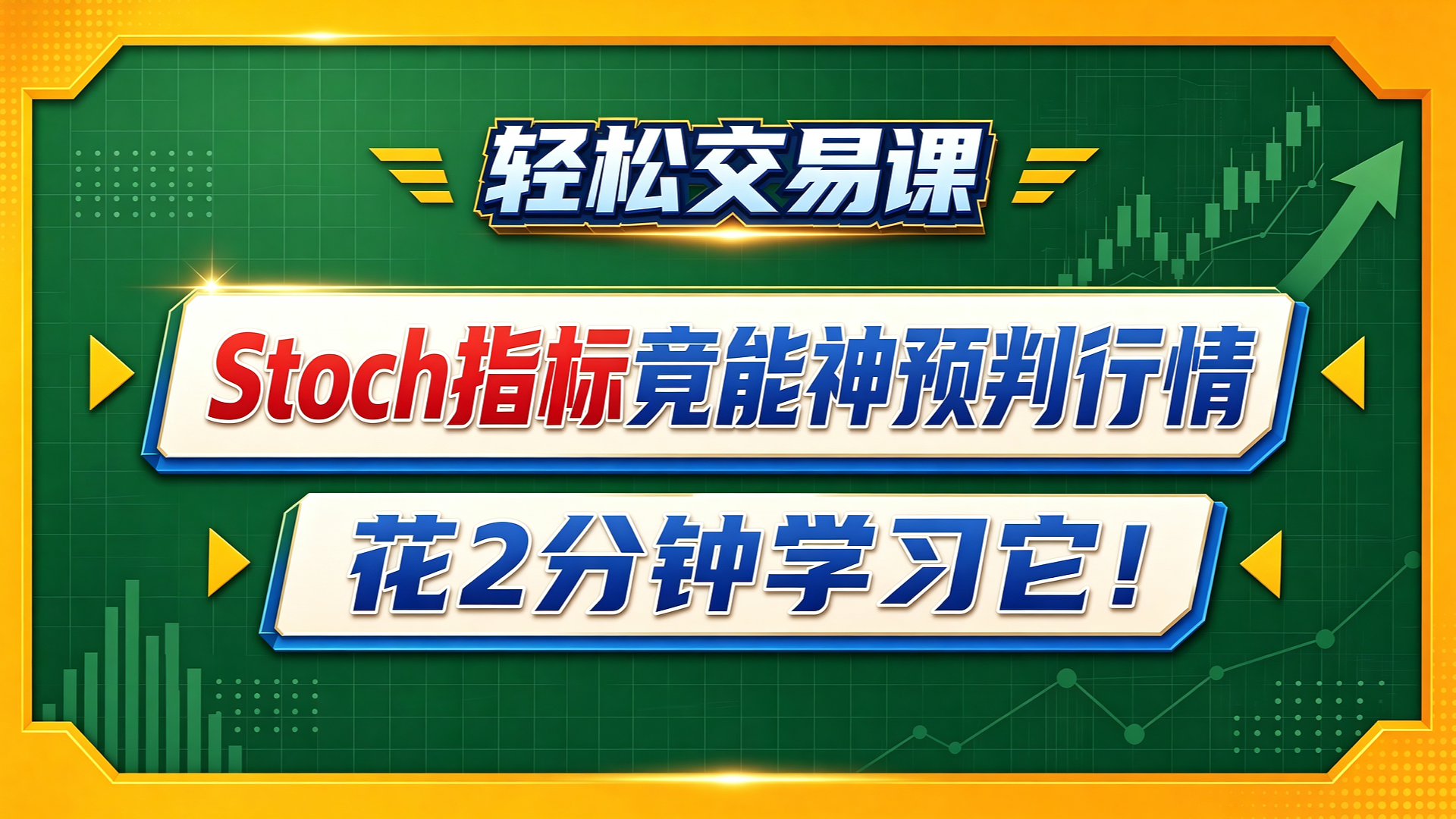 视频banner图