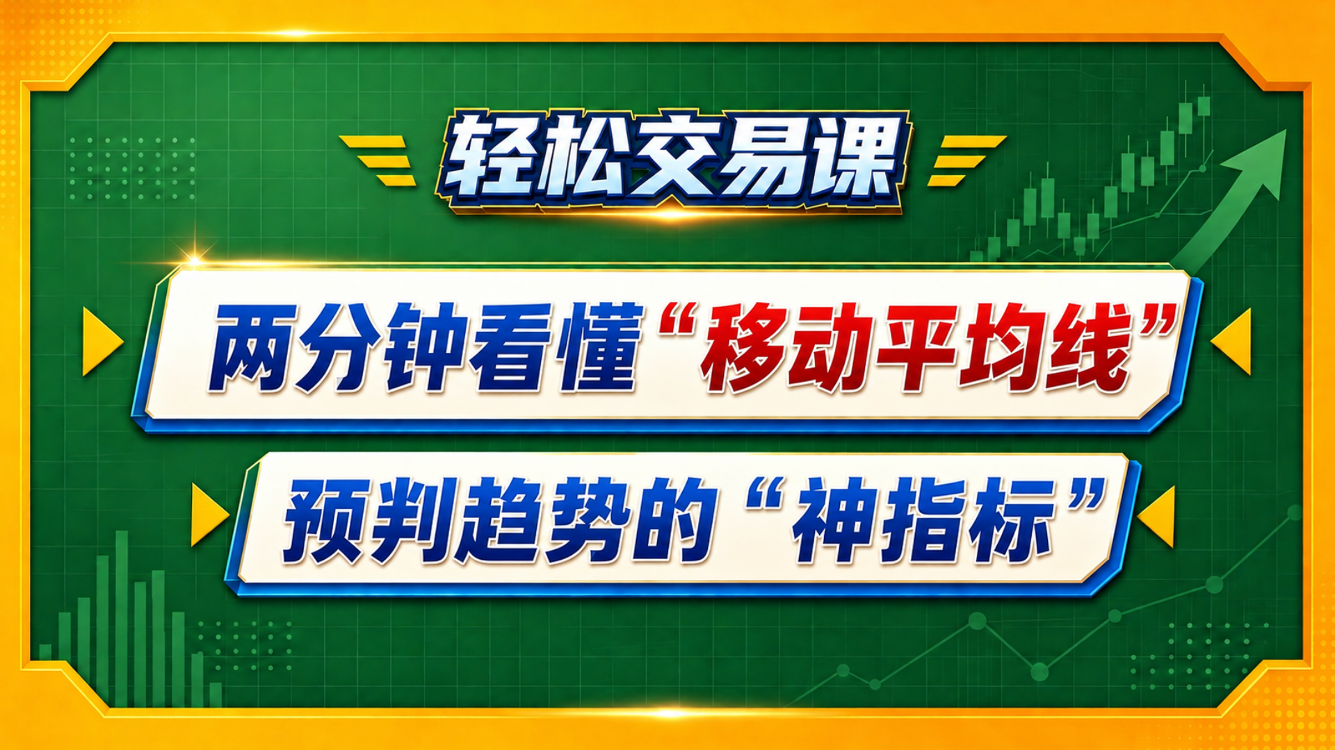 视频banner图
