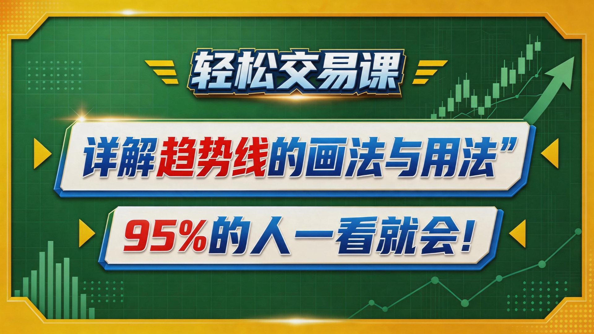 视频banner图