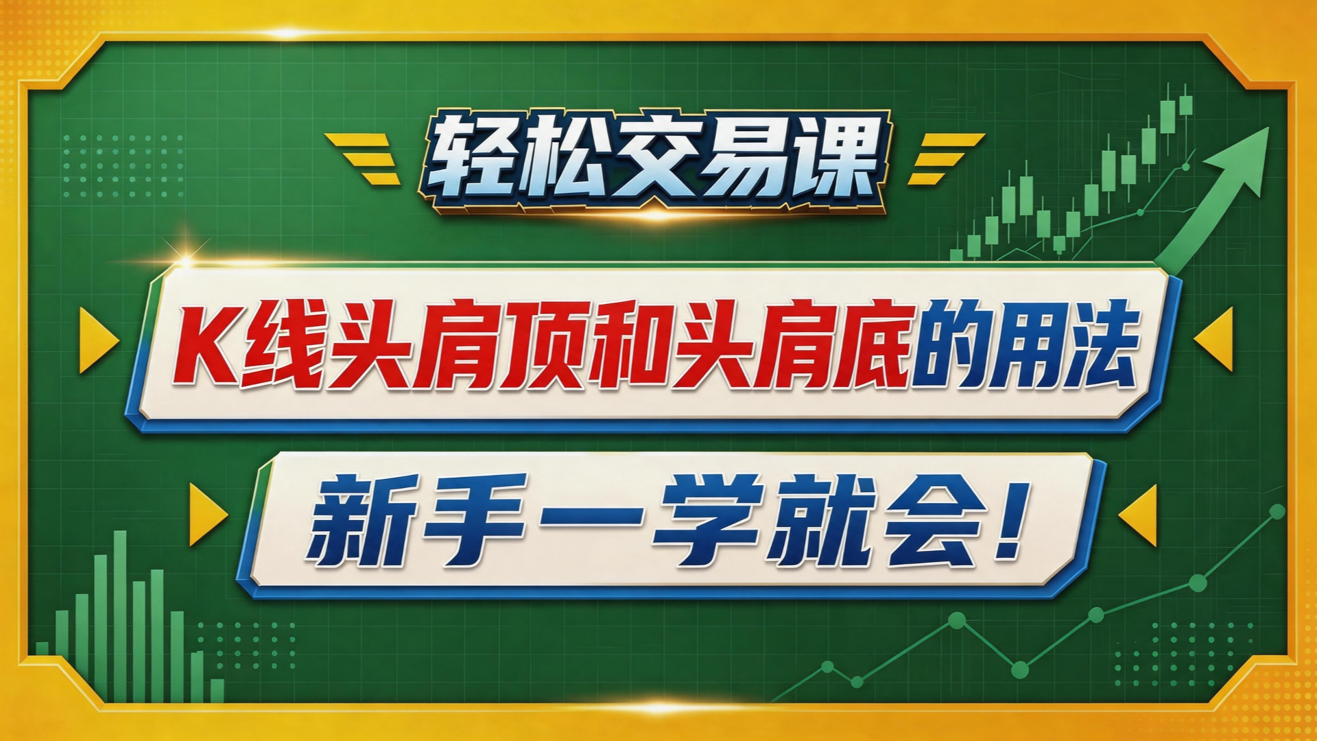 视频banner图