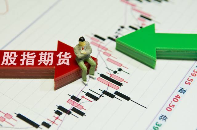 股指期货持仓安排不要急 先看成交量再交易