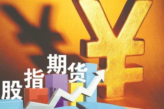 如何做股指期货？交易规则了解一下！