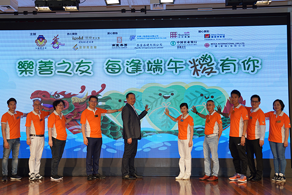 数位九龙乐善堂领导与嘉宾同台合影